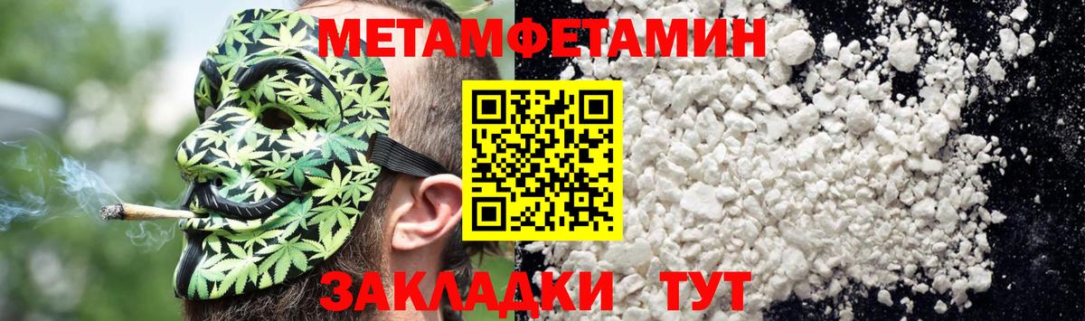 Юрга  АМФ Розовый  Вход с VPN 