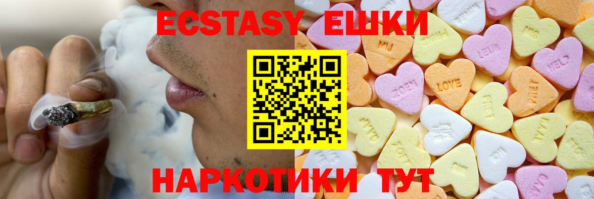 Юрга  Экстази Philipp Plein  Вход с VPN 