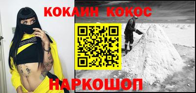 кокс Кинель
