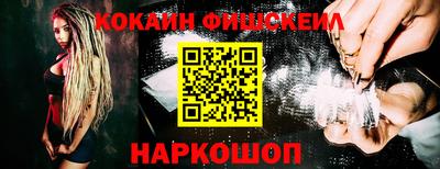 кокаин VHQ Кингисепп