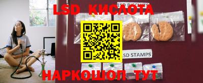 кокс Кинель