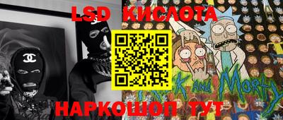 кокс Кинель