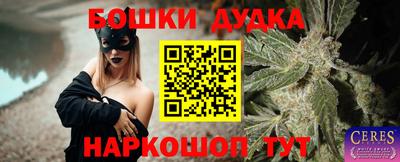 кокаин VHQ Кингисепп