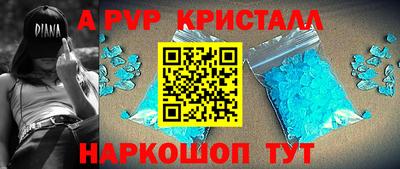 кокаин VHQ Кингисепп