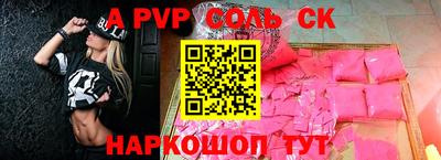 кокаин VHQ Кингисепп