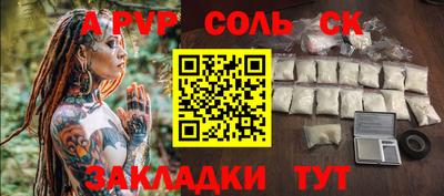 кокаин VHQ Кингисепп