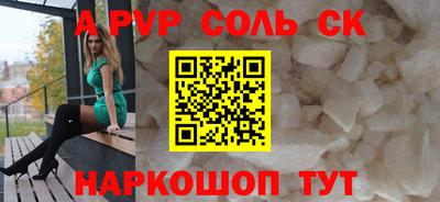 кокс Кинель