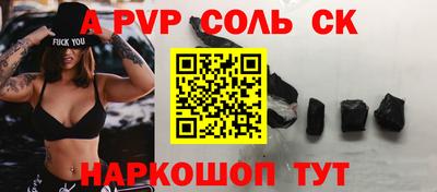 кокаин VHQ Кингисепп