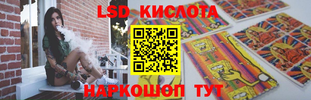 LSD-25 экстази ecstasy  LSD-25 экстази  Юрга  ЛСД экстази ecstasy  Вход с VPN 
