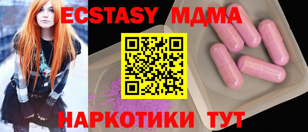 МДМА VHQ Юрга