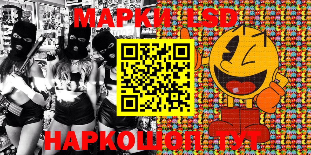 Наркотические марки  Марки N-bome 1500мкг  Вход с VPN  Юрга 