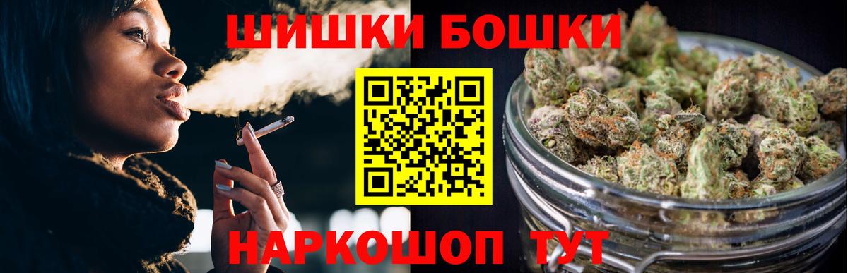 Шишки марихуана OG Kush  Марихуана Bruce Banner  Вход с VPN  Юрга  Бошки марихуана LSD WEED 