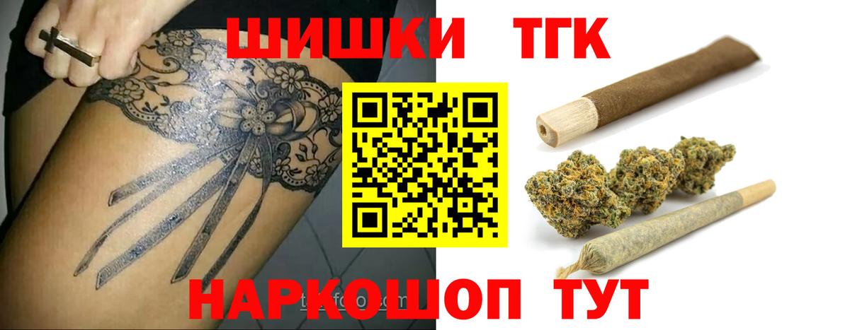 Бошки марихуана индика Юрга